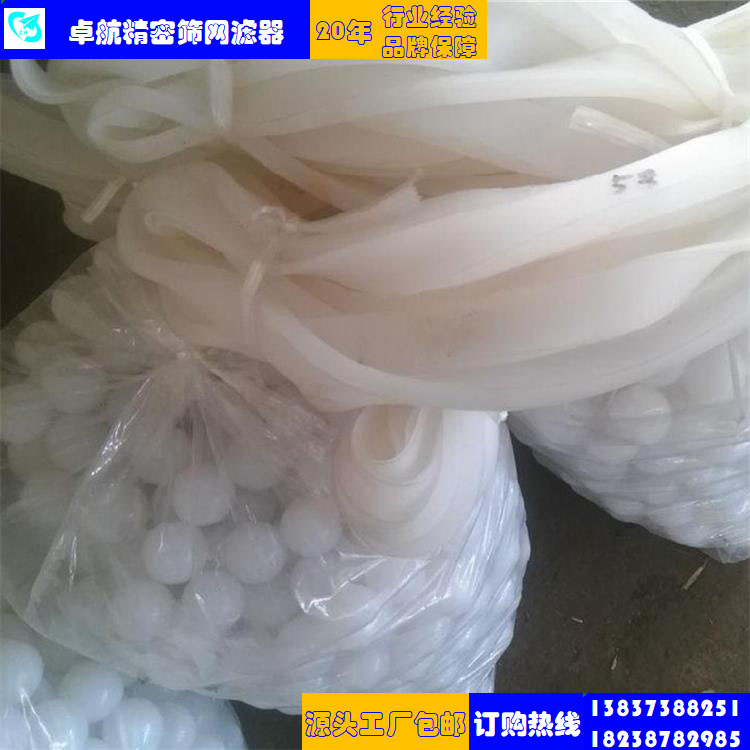 硅膠球、硅膠圈